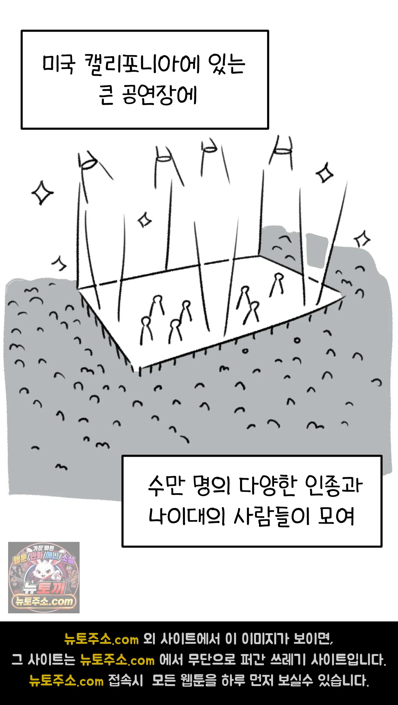 국제결혼 절대로 하지 마라 에필로그 완결 후기 11