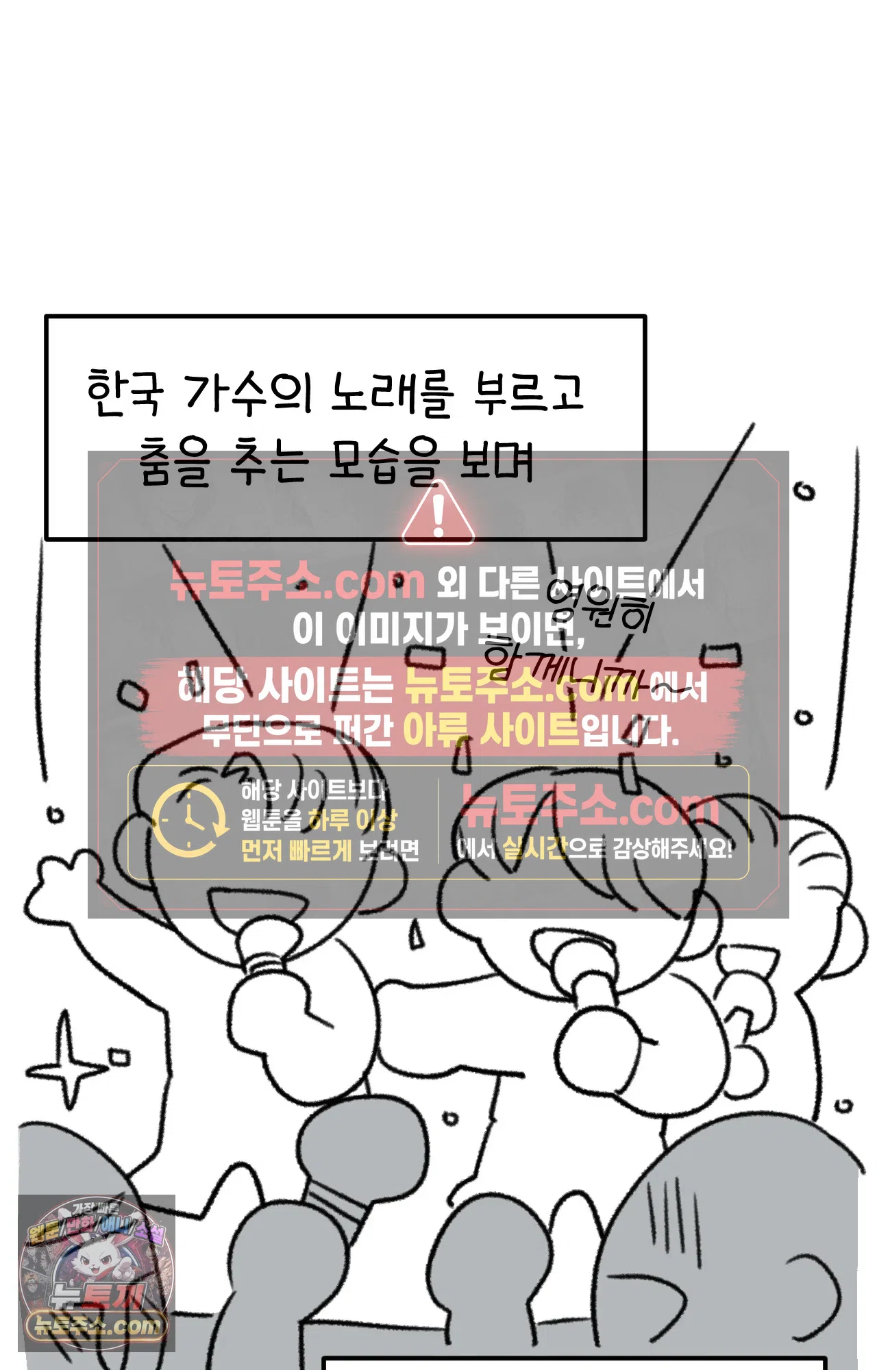 국제결혼 절대로 하지 마라 에필로그 완결 후기 12