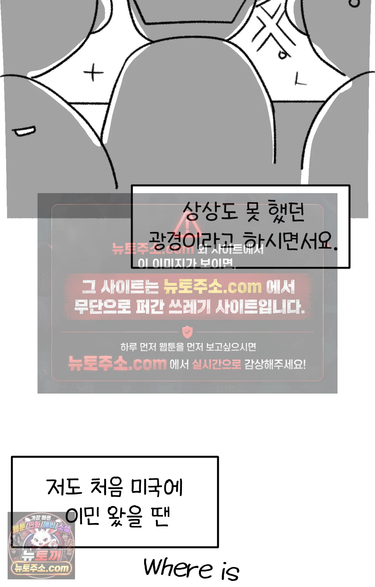 국제결혼 절대로 하지 마라 에필로그 완결 후기 14