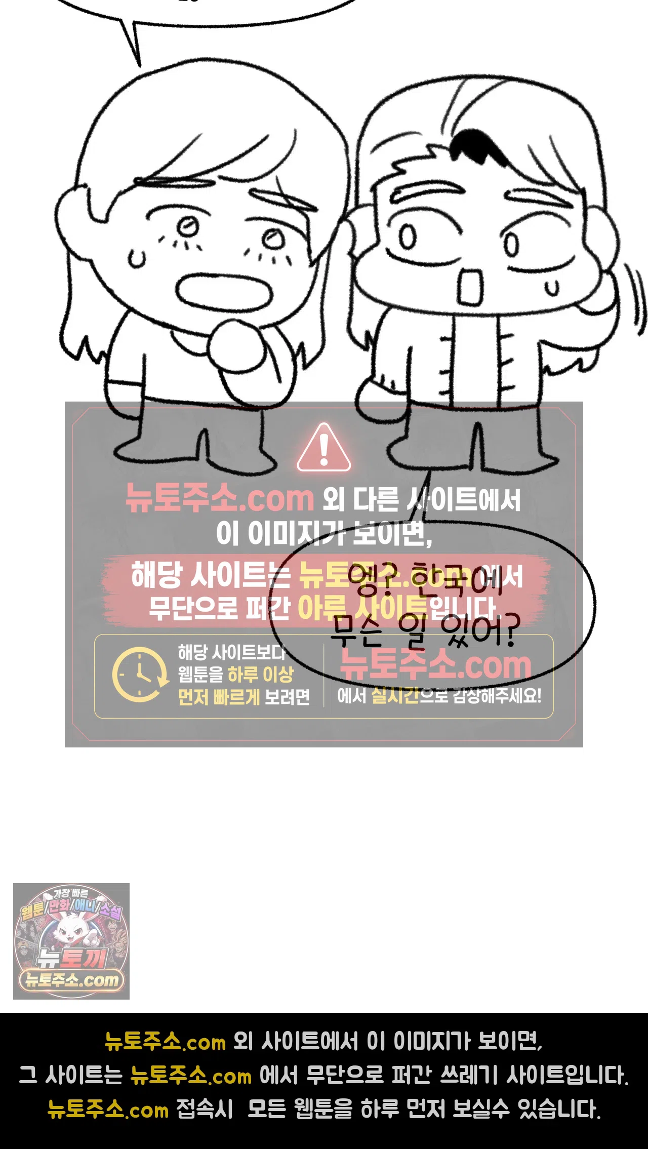 국제결혼 절대로 하지 마라 에필로그 완결 후기 20