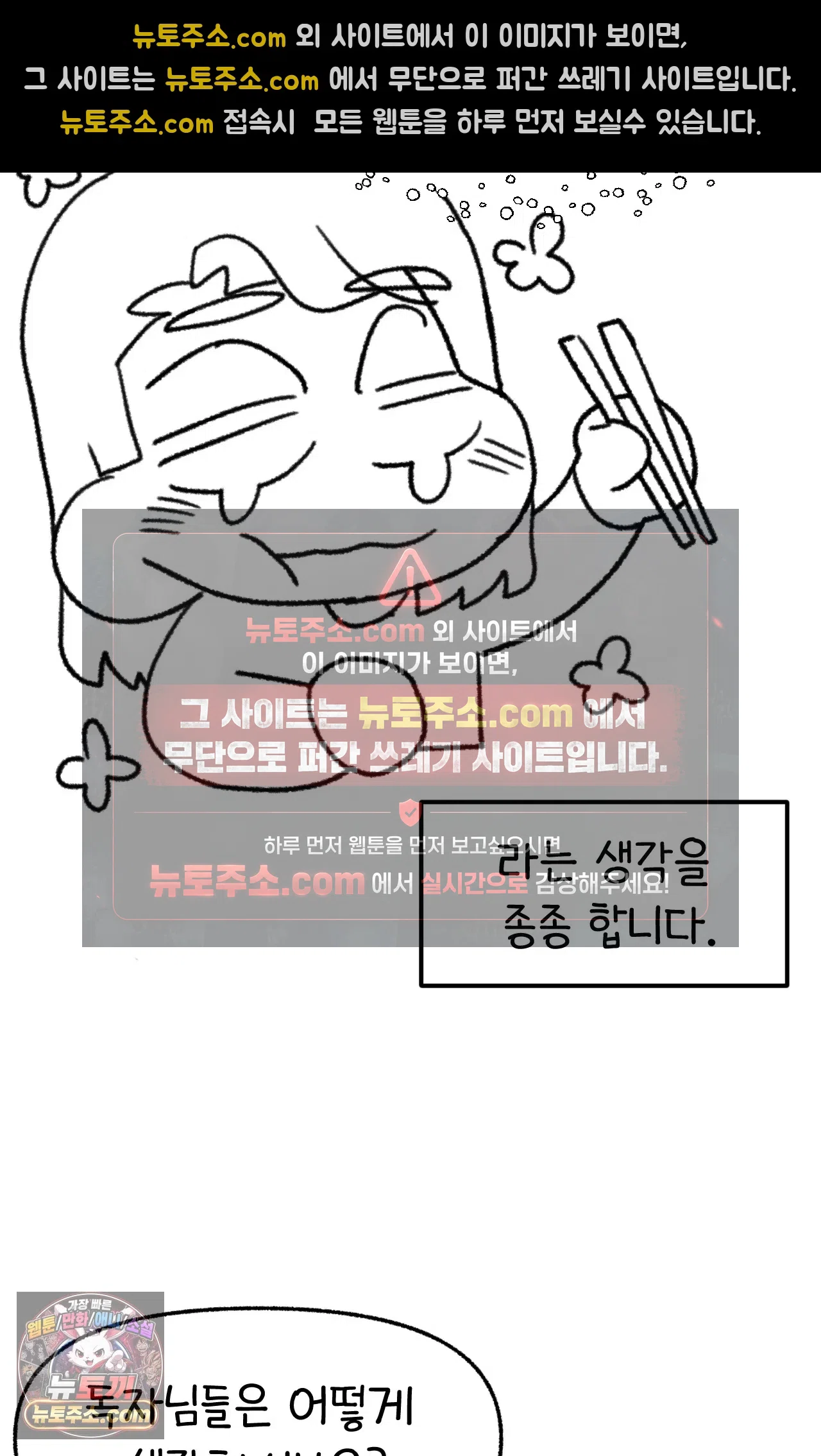 국제결혼 절대로 하지 마라 에필로그 완결 후기 23