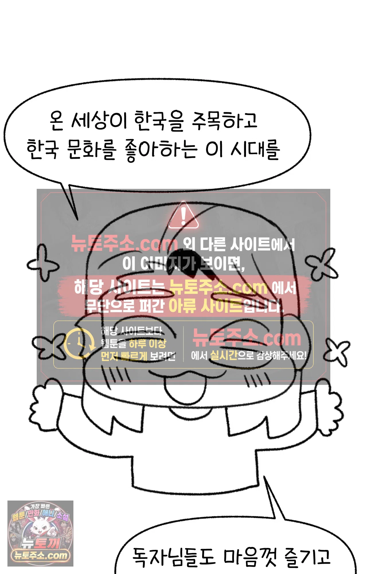 국제결혼 절대로 하지 마라 에필로그 완결 후기 25