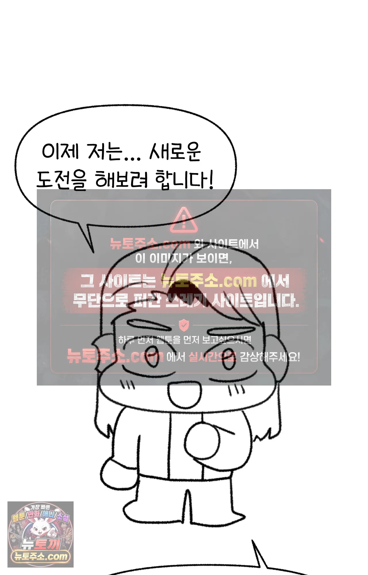 국제결혼 절대로 하지 마라 에필로그 완결 후기 31