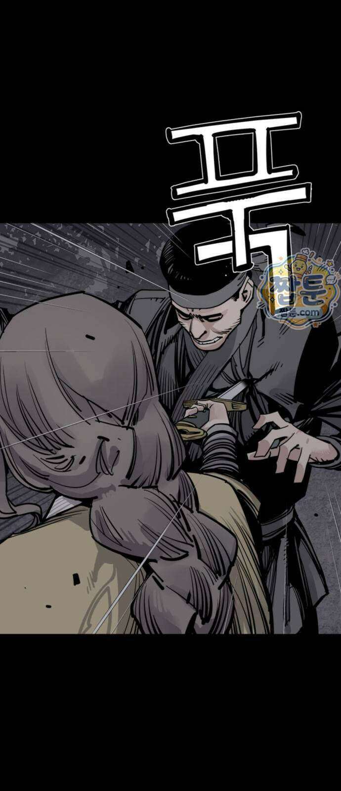 사신 154화 7