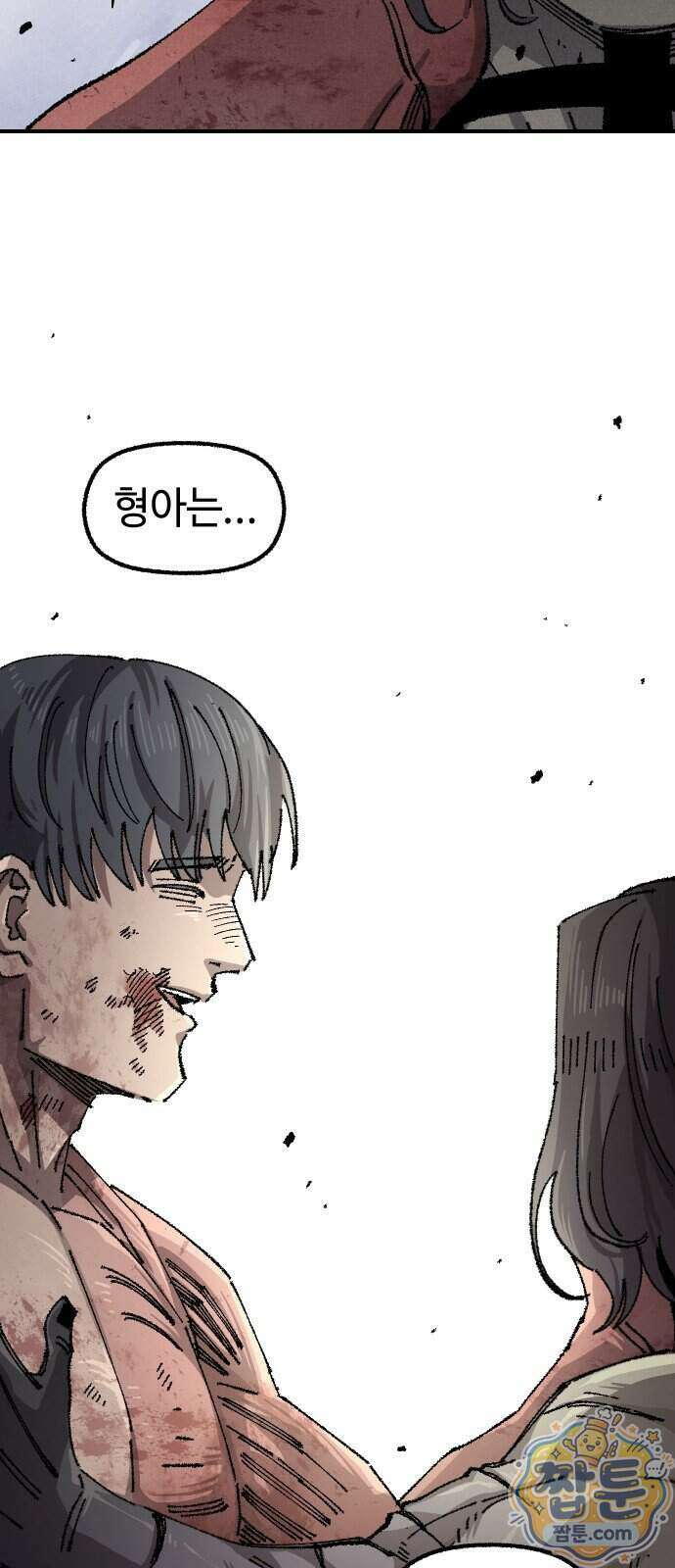 말년용사 시즌3 25화 7