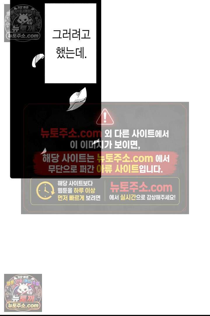 3회차 인생은 악역 영애로 살겠습니다 3화 7