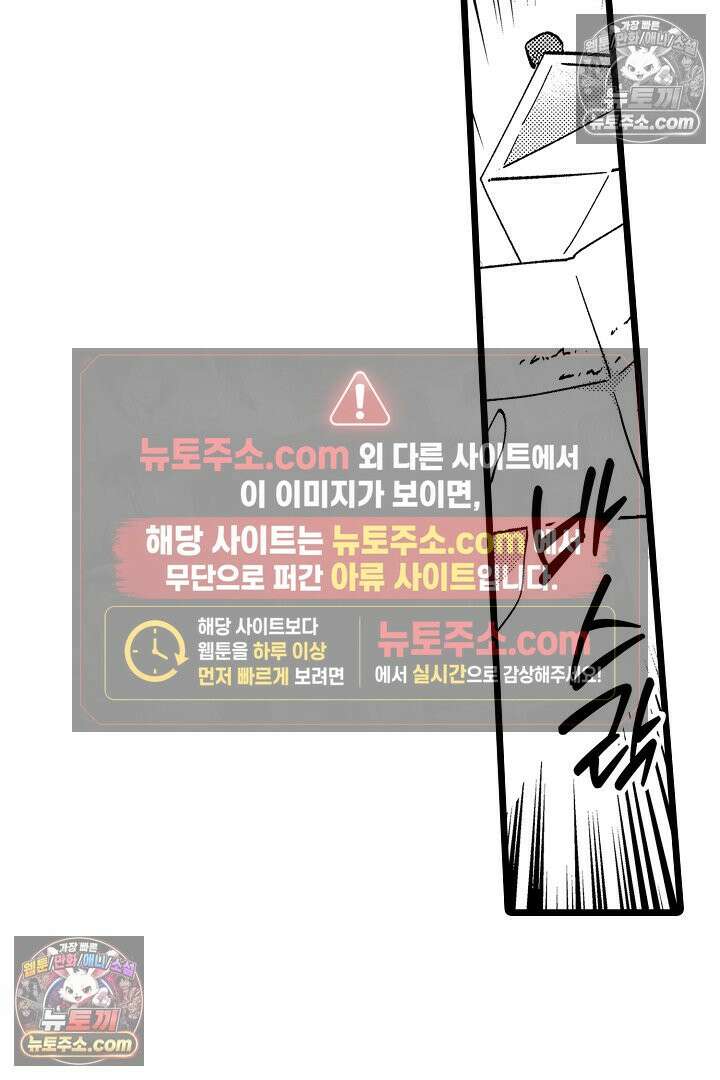 3회차 인생은 악역 영애로 살겠습니다 21화 7