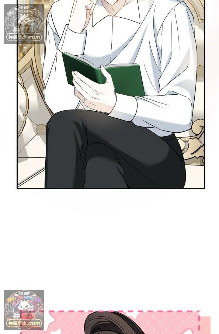 내가 죽인 흑막이 되살아났다 10화 8