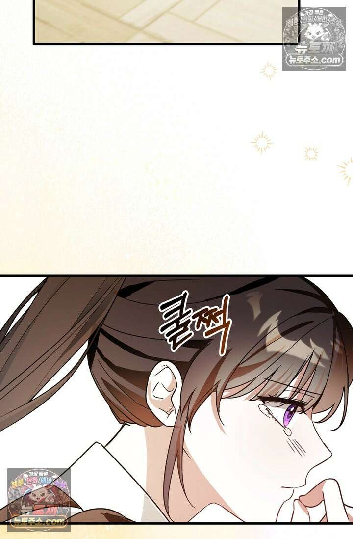내가 죽인 흑막이 되살아났다 20화 5