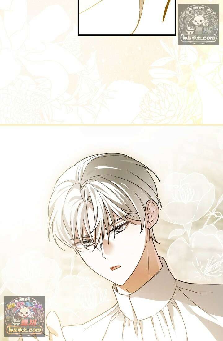 내가 죽인 흑막이 되살아났다 20화 7