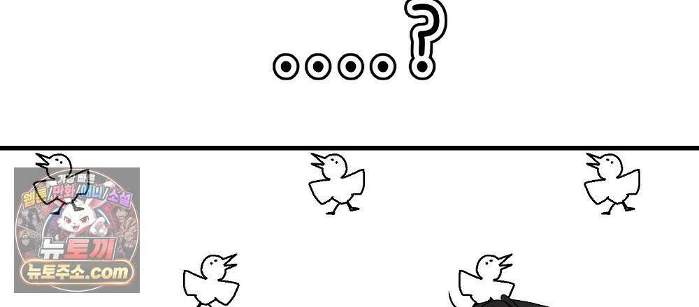 최면 순애 어플 15화(최종화) 153