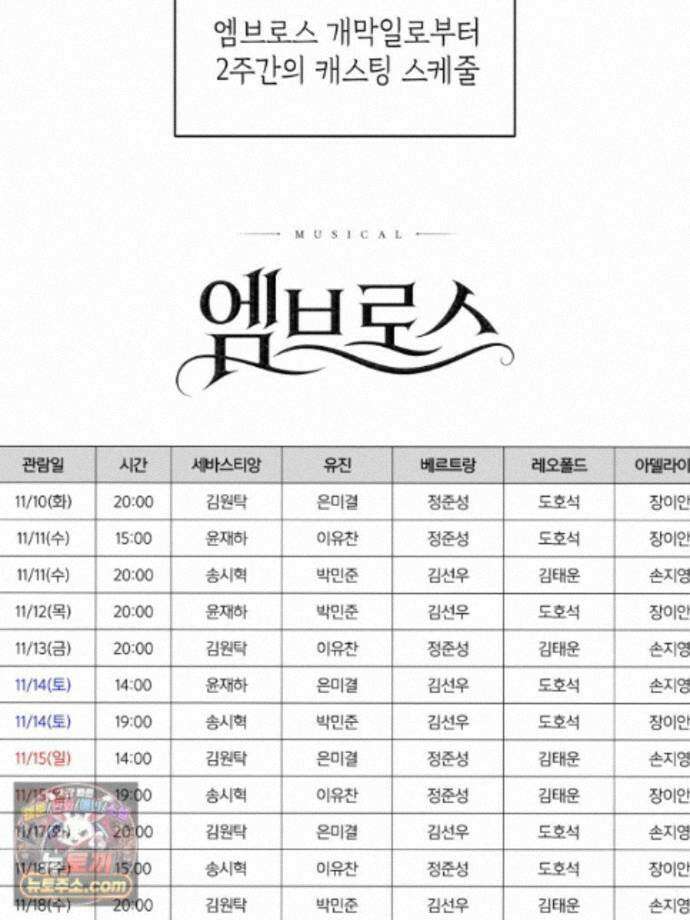 미완결 2부 68화 3