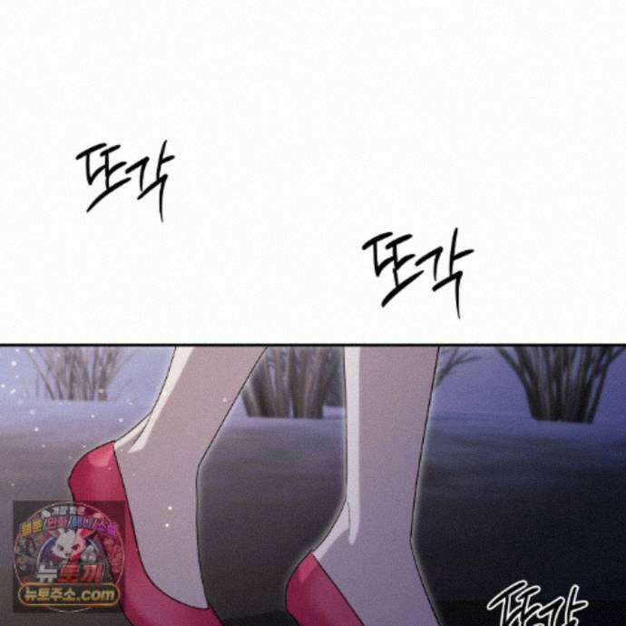 디 포 더티 35화(외전 2화) 59