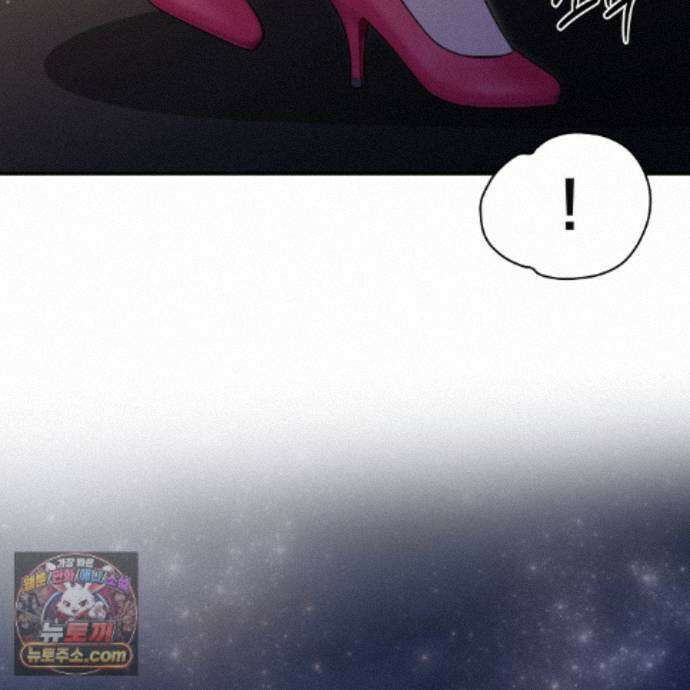 디 포 더티 35화(외전 2화) 60