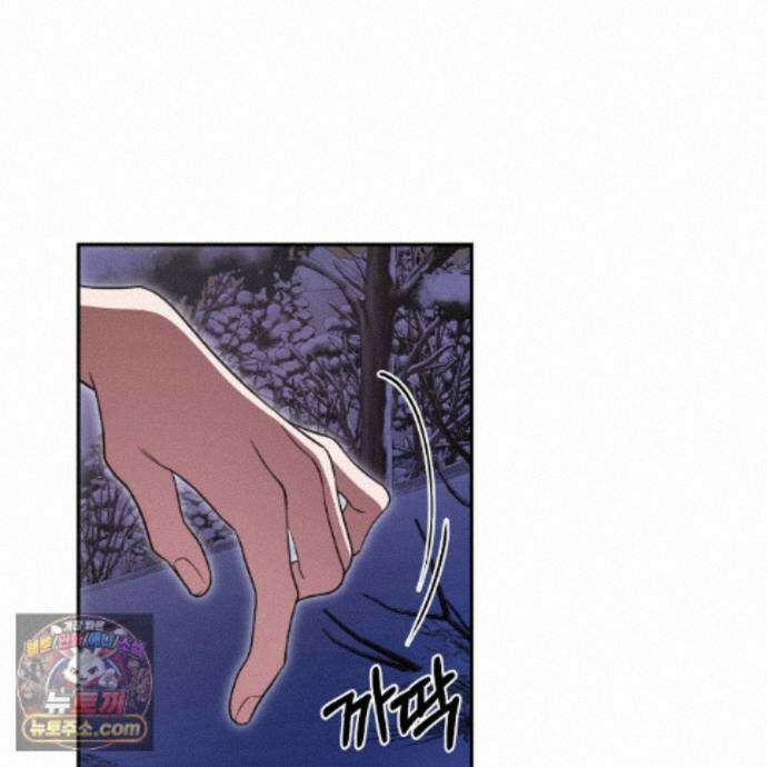 디 포 더티 35화(외전 2화) 85