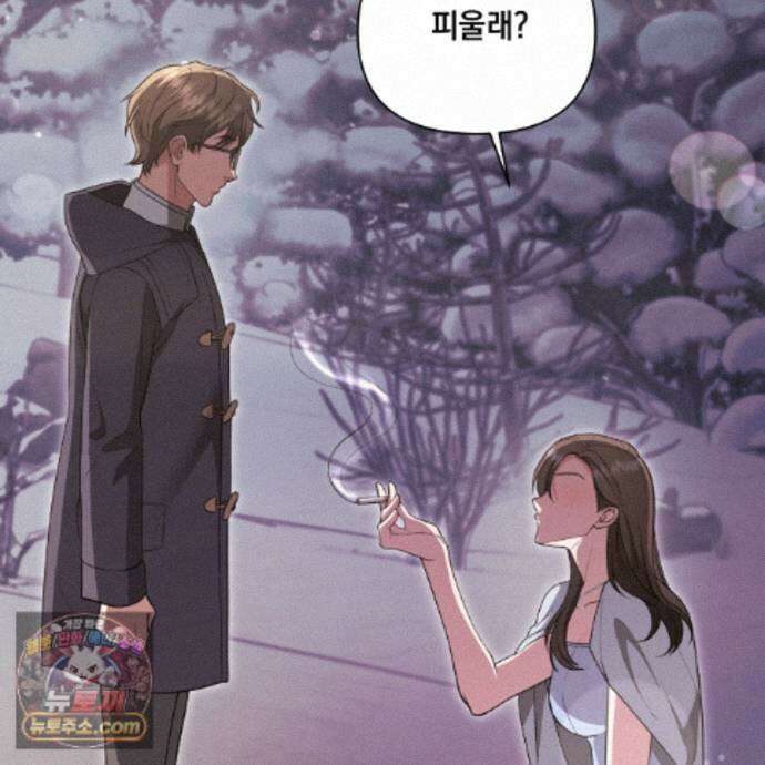 디 포 더티 35화(외전 2화) 91
