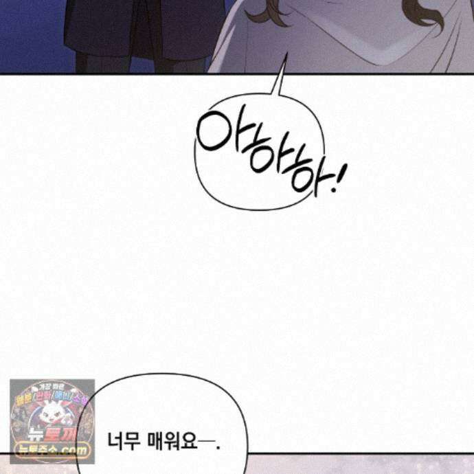 디 포 더티 35화(외전 2화) 100