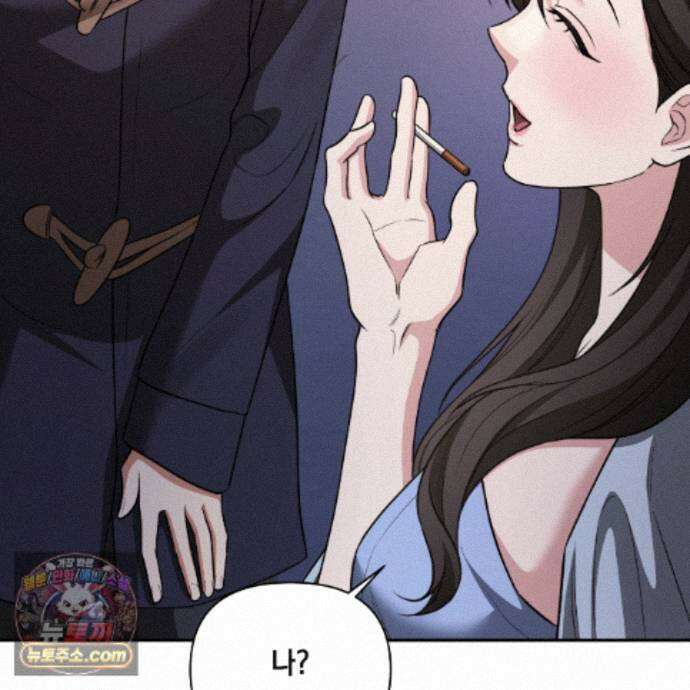 디 포 더티 35화(외전 2화) 106
