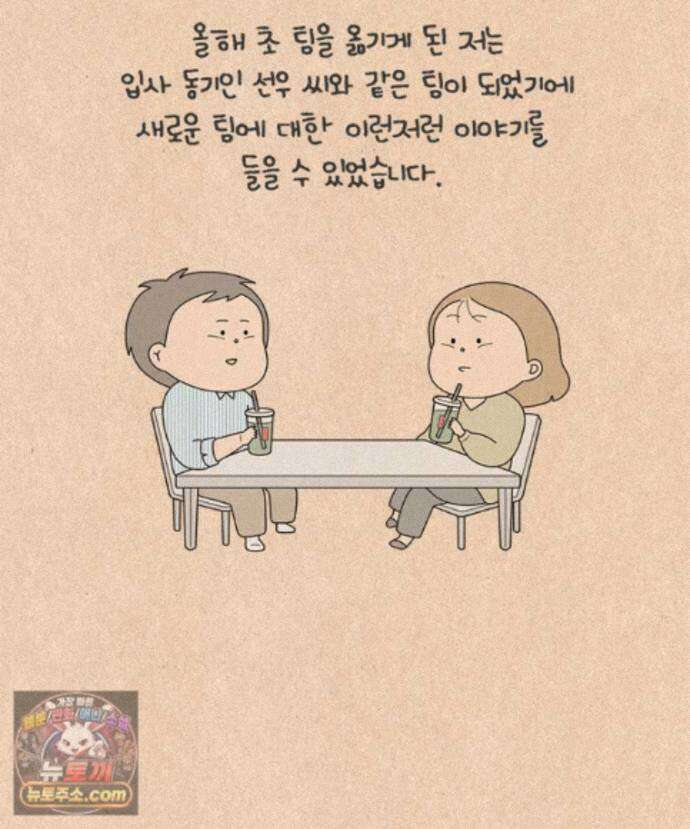 퀴퀴한 일기 1013.기담_구업1/2 2