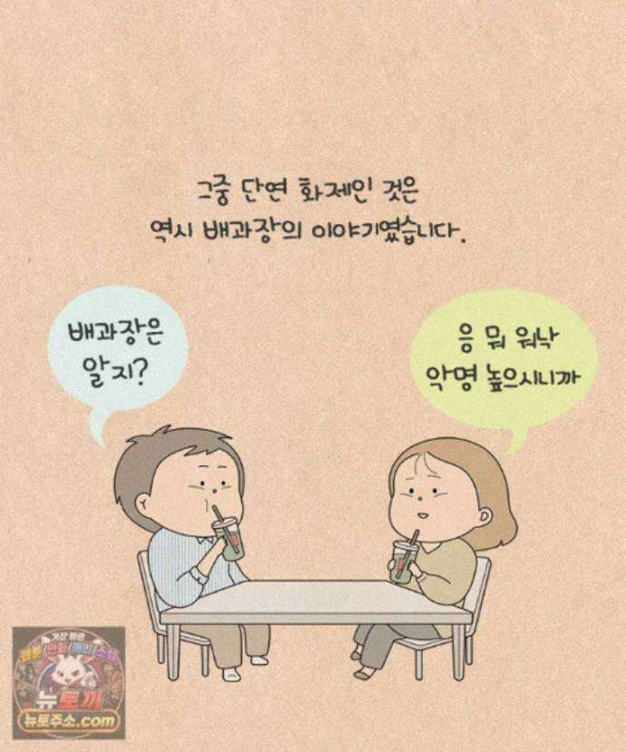 퀴퀴한 일기 1013.기담_구업1/2 3