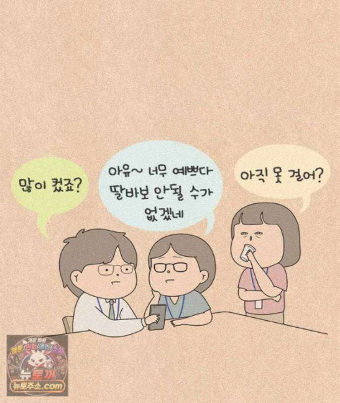 퀴퀴한 일기 1013.기담_구업1/2 10