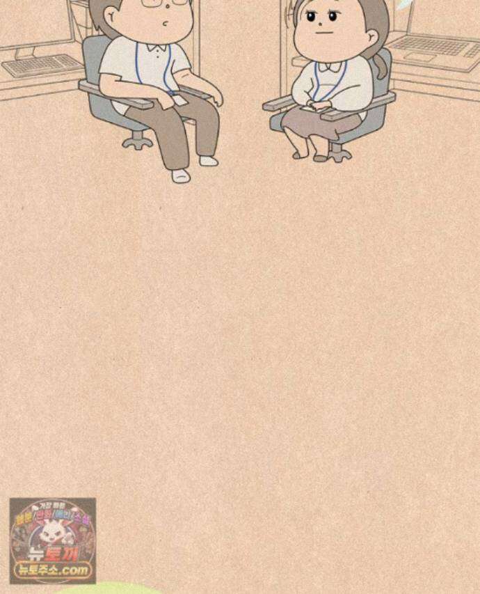 퀴퀴한 일기 1013.기담_구업1/2 23