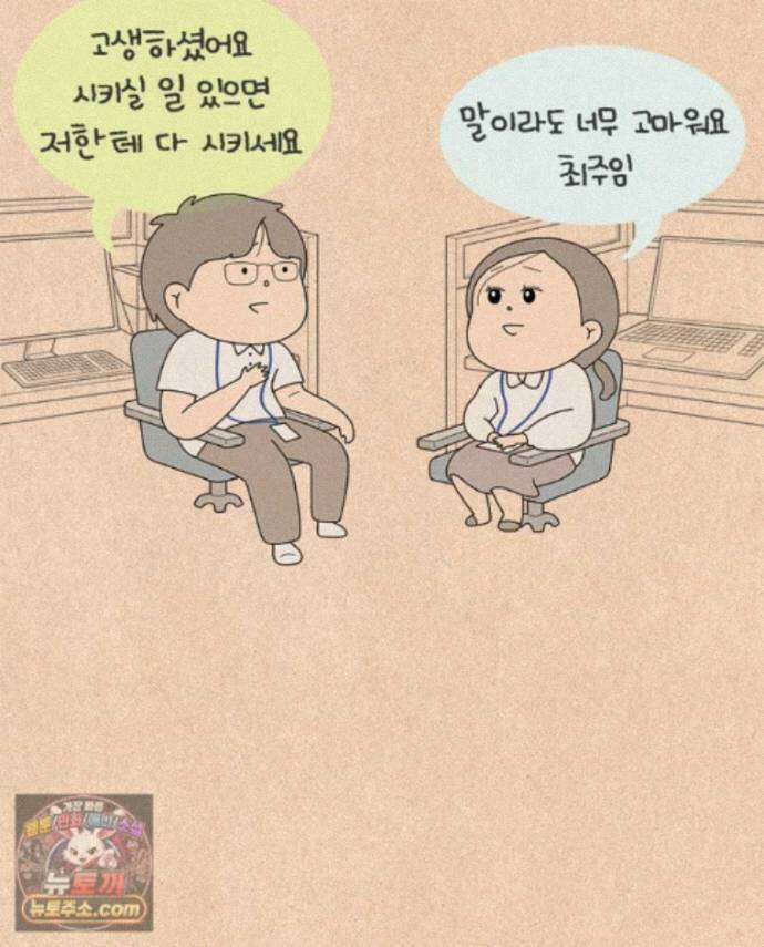 퀴퀴한 일기 1013.기담_구업1/2 24