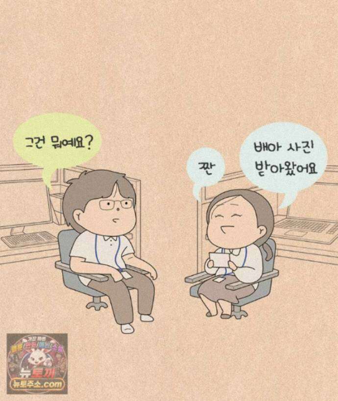 퀴퀴한 일기 1013.기담_구업1/2 25
