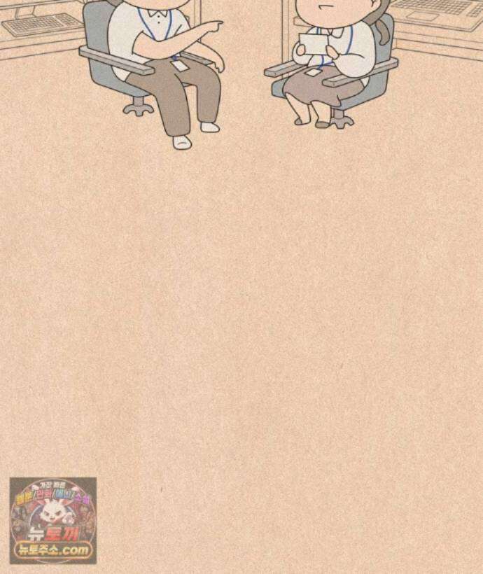 퀴퀴한 일기 1013.기담_구업1/2 27