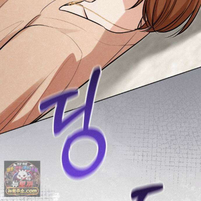 뇌트워크는 일방통행 8화 3