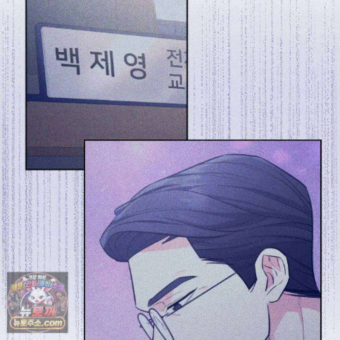 뇌트워크는 일방통행 8화 30