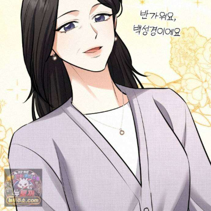 뇌트워크는 일방통행 8화 41