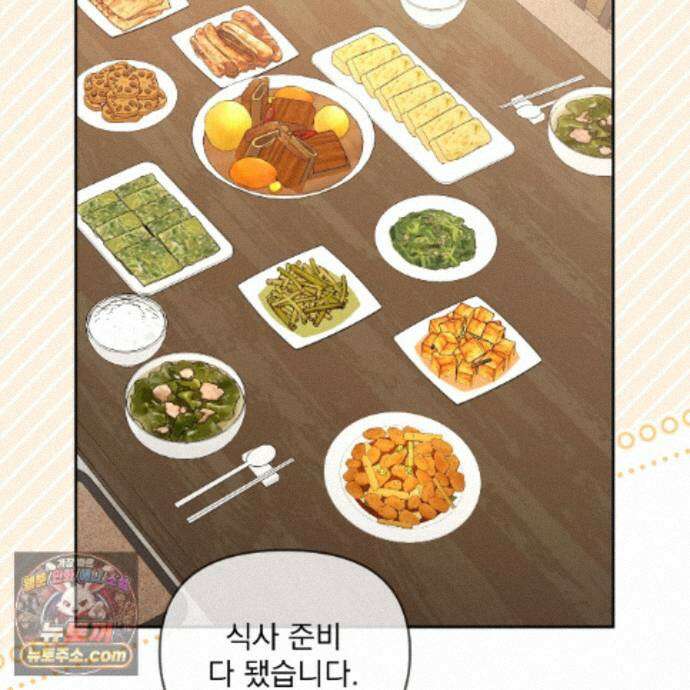 뇌트워크는 일방통행 8화 44