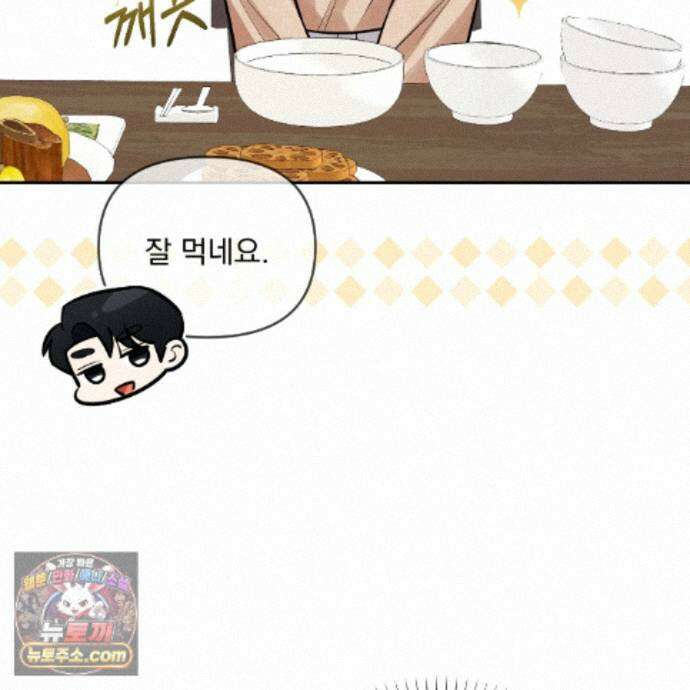 뇌트워크는 일방통행 8화 65