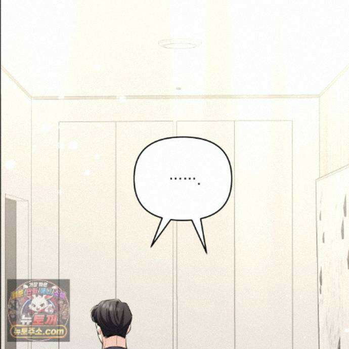 뇌트워크는 일방통행 8화 76