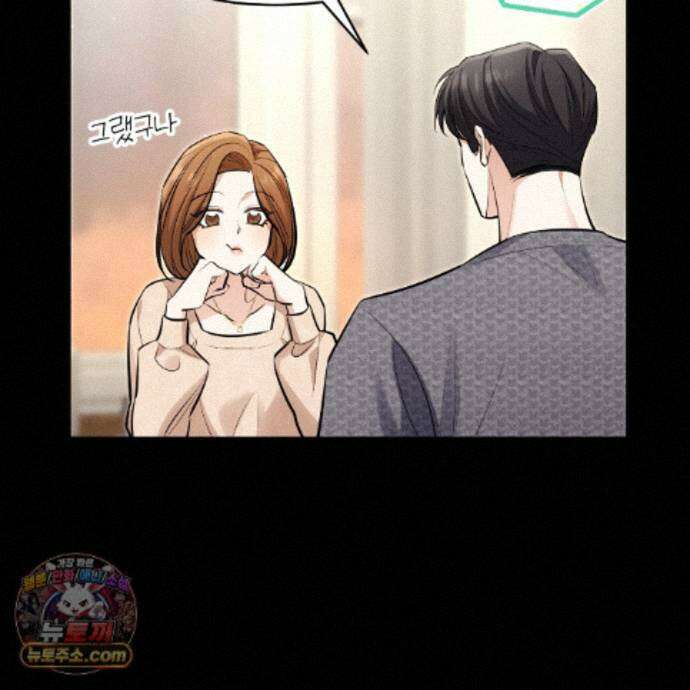 뇌트워크는 일방통행 8화 92