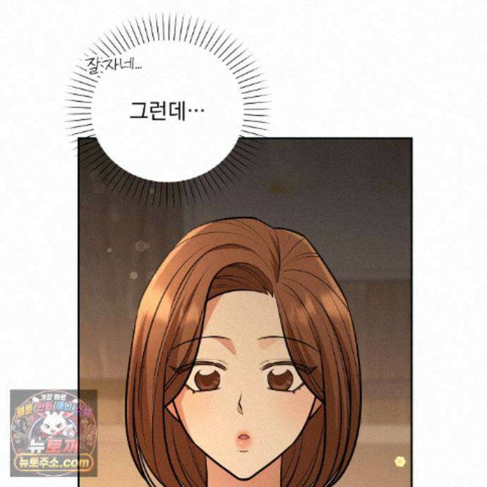 뇌트워크는 일방통행 8화 99