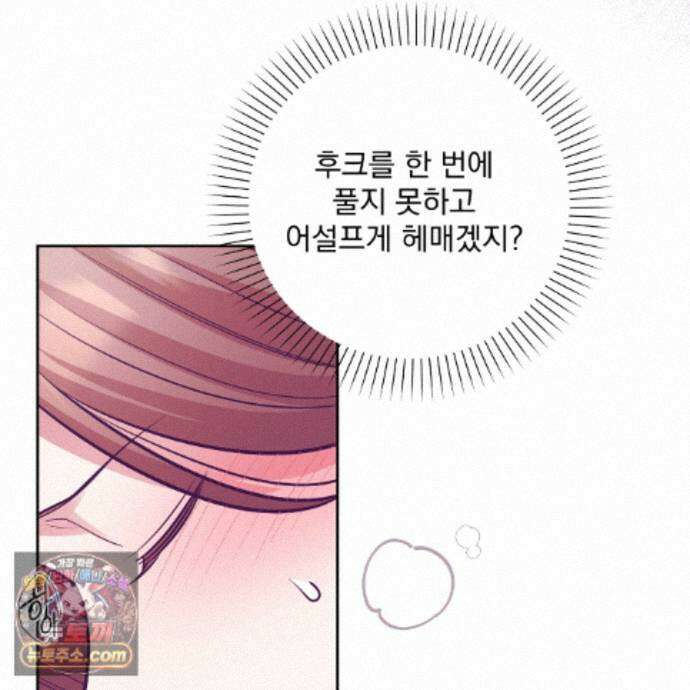 뇌트워크는 일방통행 8화 115