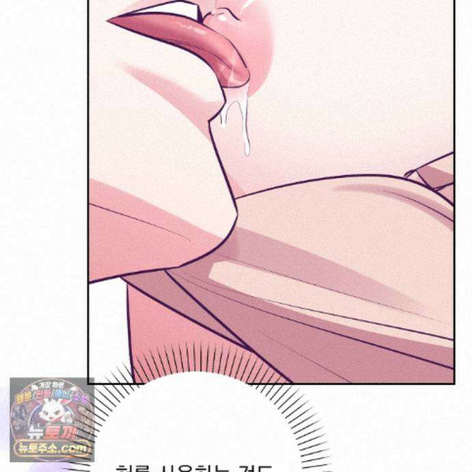 뇌트워크는 일방통행 8화 126