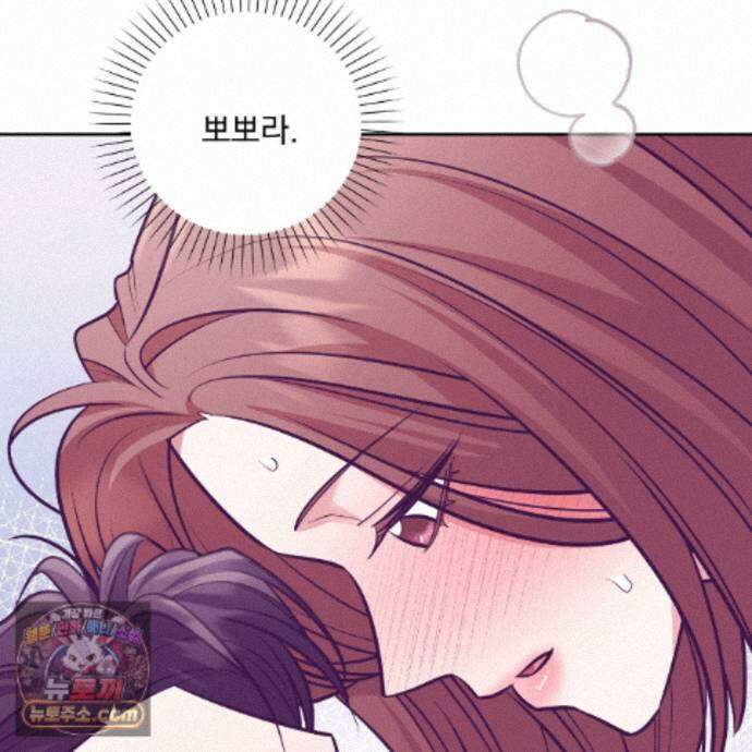 뇌트워크는 일방통행 8화 132
