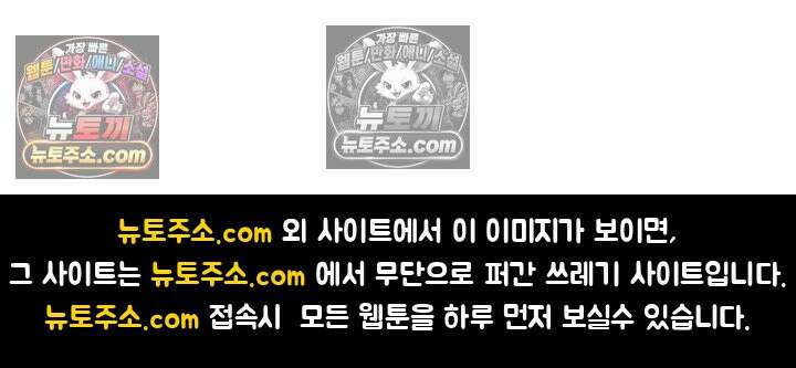 사실은 너랑 SEX 하고 싶어 45화 26