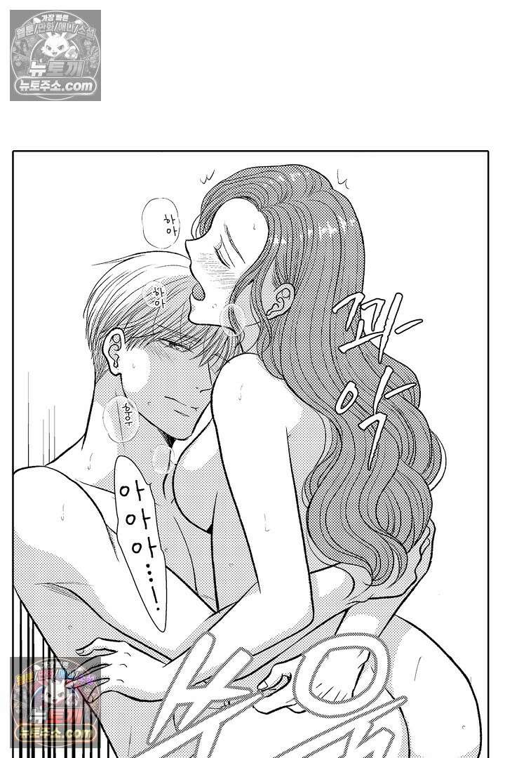 사실은 너랑 SEX 하고 싶어 54화 8