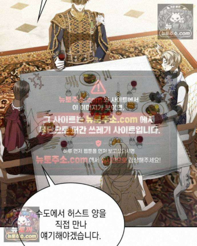 호수에 던지는 돌멩이 35화 15