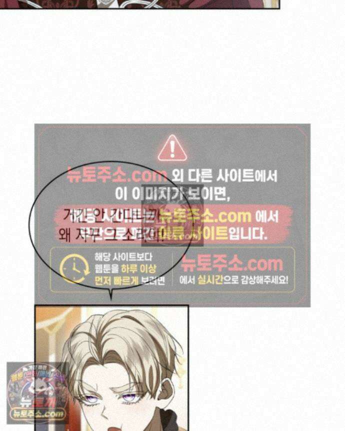 호수에 던지는 돌멩이 35화 19