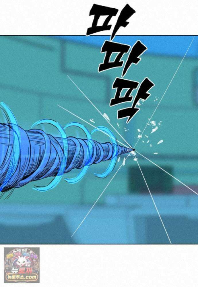 홍택의 반격 111화 9