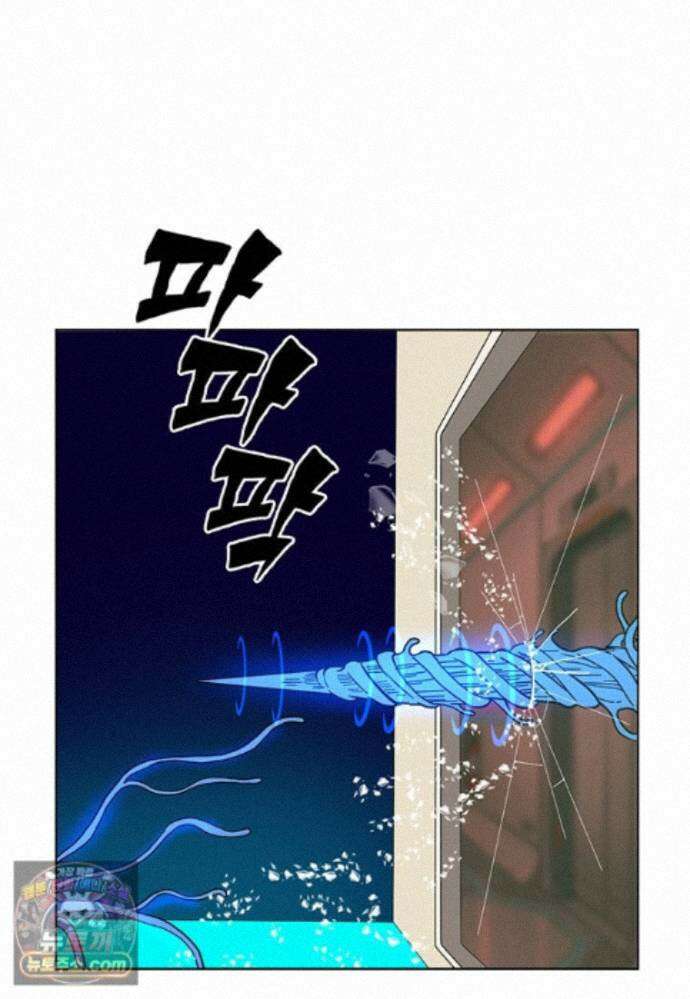 홍택의 반격 111화 10