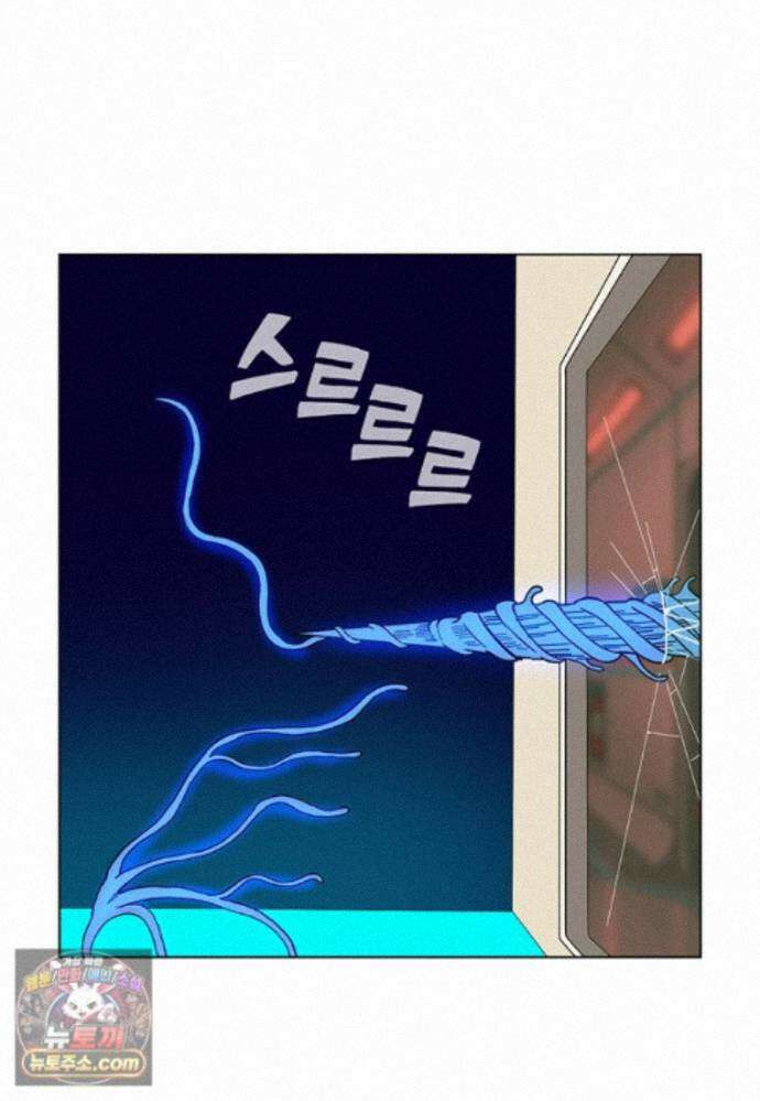 홍택의 반격 111화 11