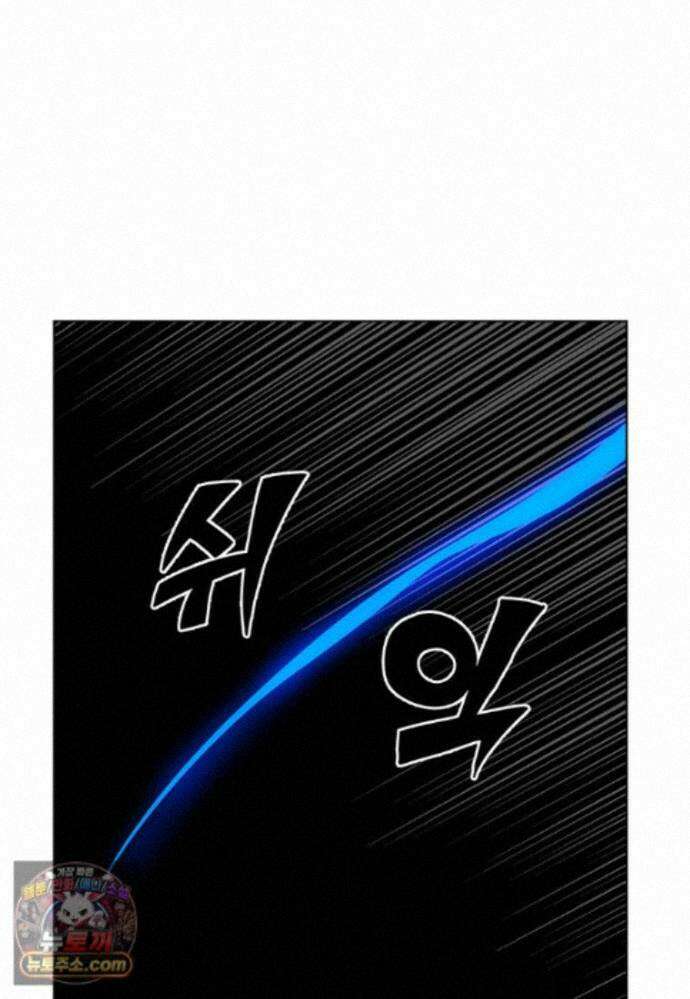 홍택의 반격 111화 12