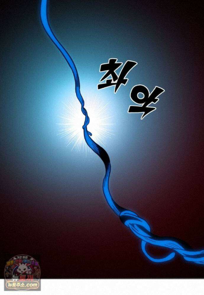 홍택의 반격 111화 20