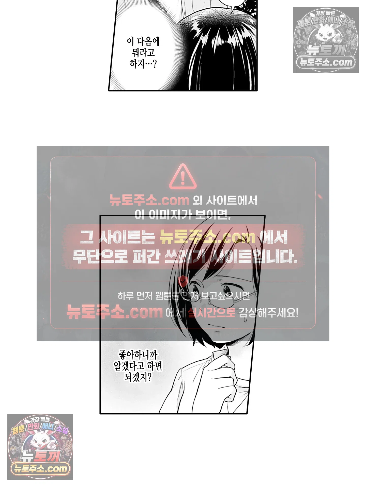 마흔의 봄 11화 5